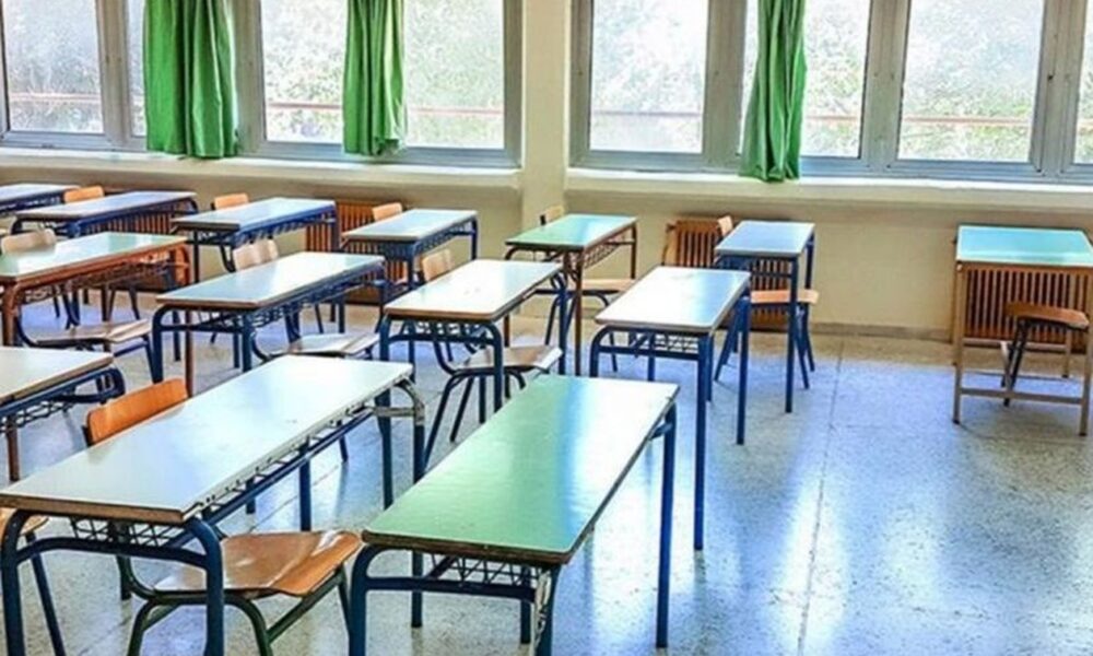 ektakti-anakoinosi-kleista-scholeia-avrio_