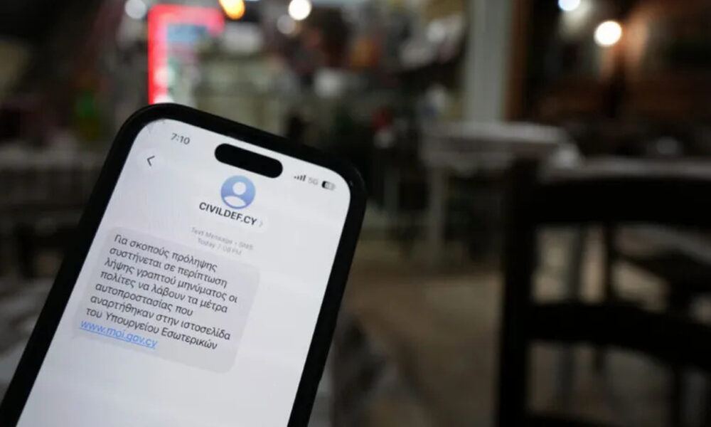 ektakti-anakoinosi-xekinaei-i-apostoli-sms-ektaktns_