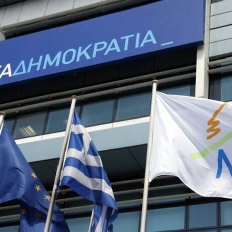 68d2d85e-nea-dimokratia
