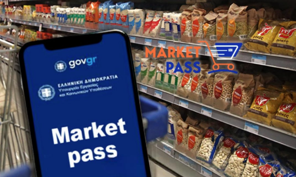 Χωρίς τίτλο – 2026-03-19T155101.378