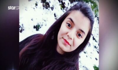 exafanisi_19xronis_koropi_nea_stoixeia