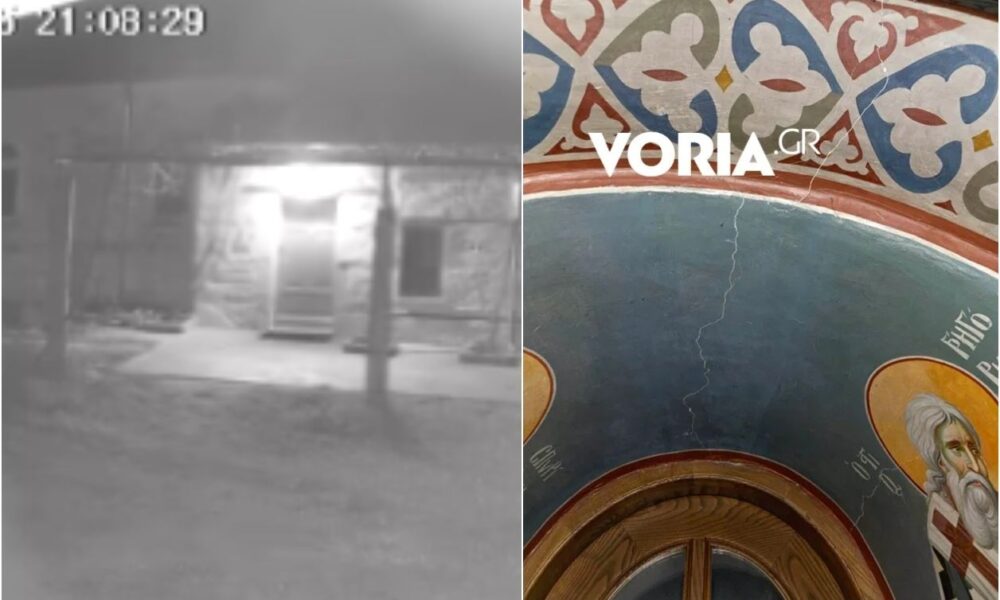 948b0239-seismos-agion-oros (1)