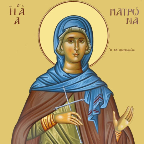 osia-matrona-thessaloniki-gf