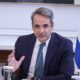 mitsotakis-4-1