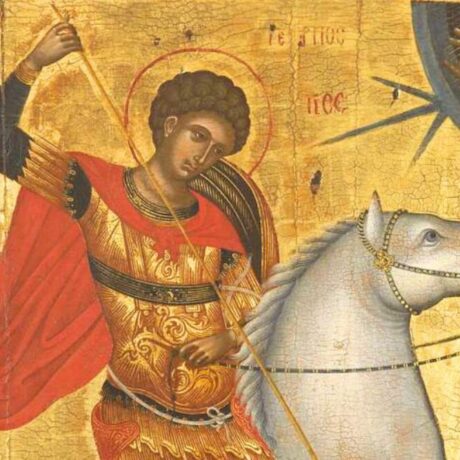 agios-georgios-tropaioforos