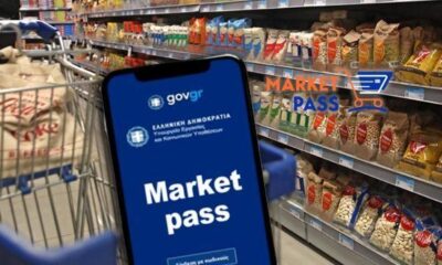 market-pass-696×349-1