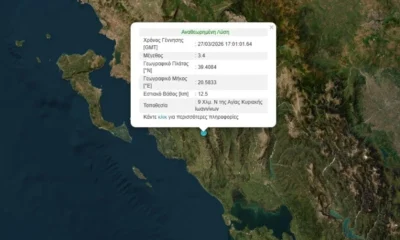 8efa613d-seismos3-27032026