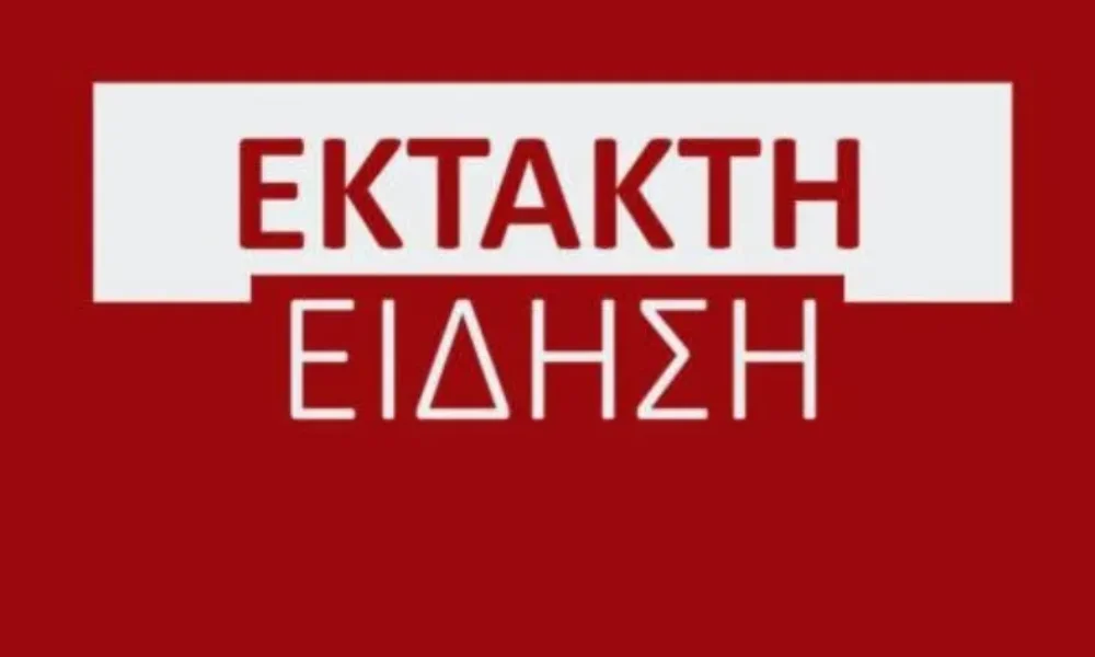 ektakti-anakoinosi-tora-apo-tin-elliniki-astynomia-2