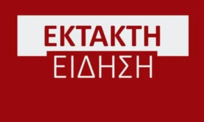 ektakti-anakoinosi-tora-apo-tin-elliniki-astynomia-2