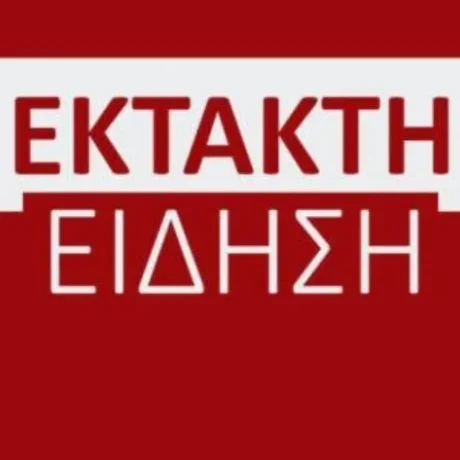 ektakti-anakoinosi-tora-apo-tin-elliniki-astynomia-2