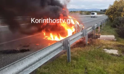 korinthos.jpg
