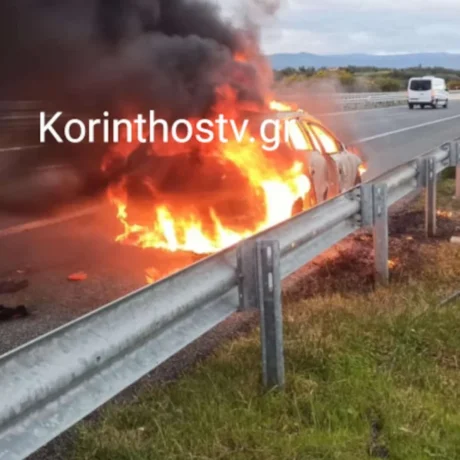 korinthos.jpg