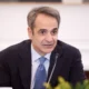 mitsotakis_eurokinissi.png