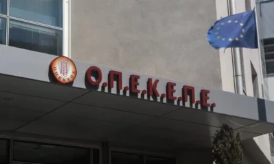 opekepe-2.jpg