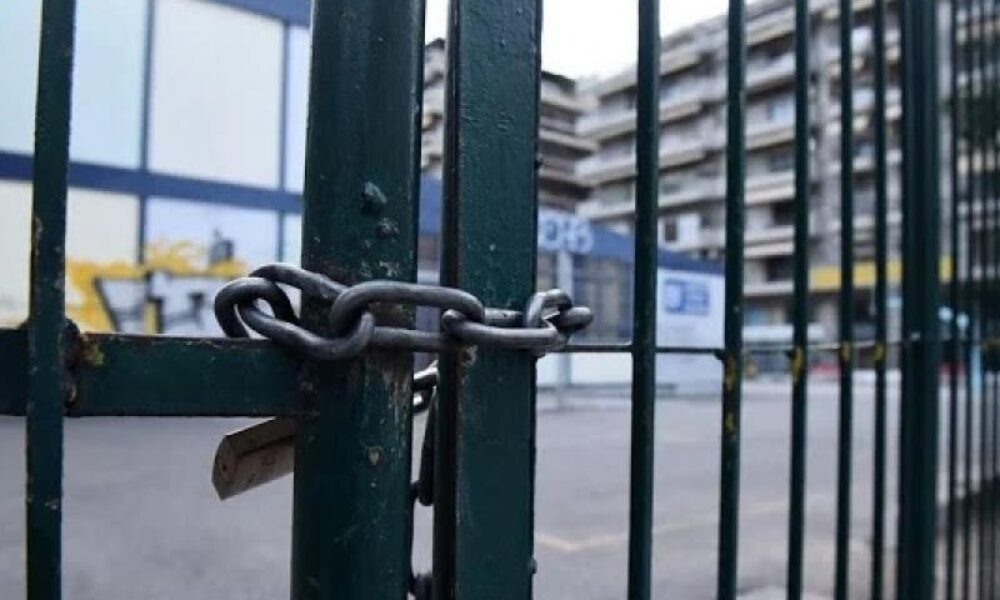 kleista-scholeia-avrio-den-tha-chtypisei-koudouni-logo