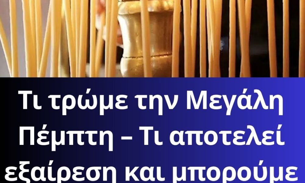 Χαμόγελα για χιλιάδες συνταξιούχους πριν το Πάσχα – Ανακοινώθηκαν οι πληρωμές (7)