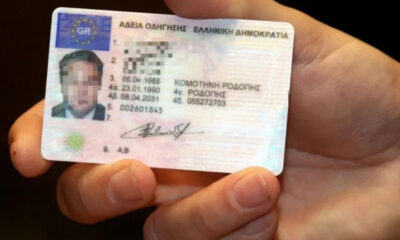 allazoun-ta-diplomata-odigisis-meta-tis-taftotites_