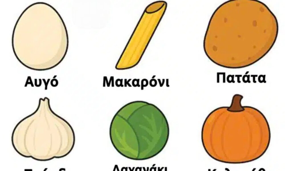 stigmiotypo-othonis-2025-11-09-02.48.14-696×409