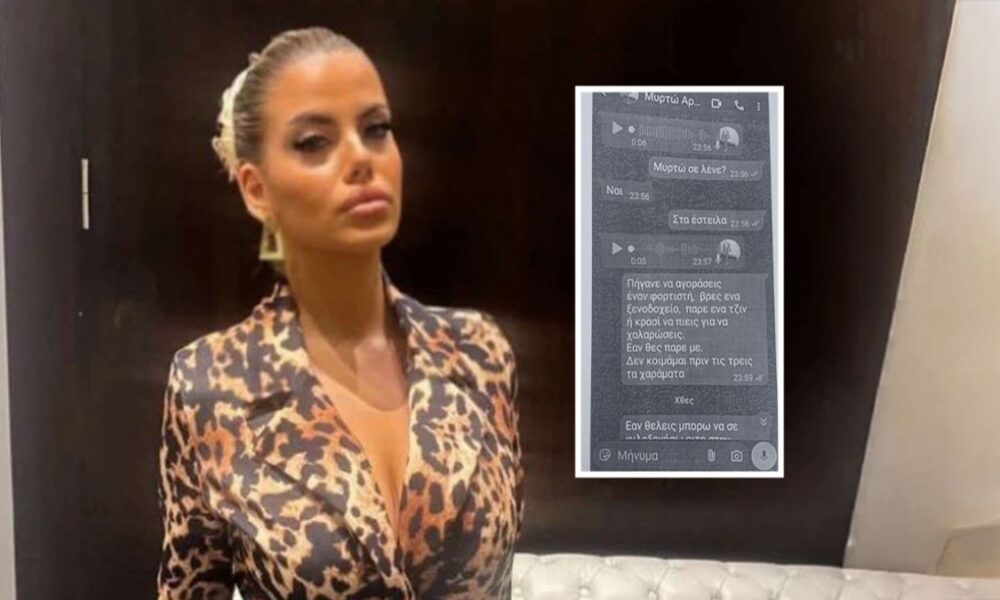 kefalonia-19xronimyrto-2-1