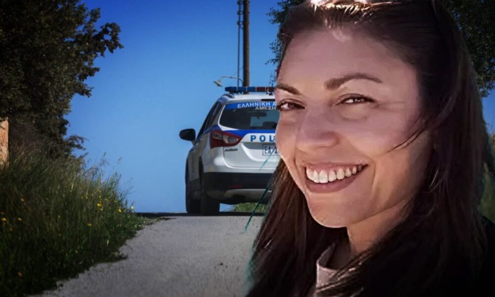 giakoumaki-eleutheria