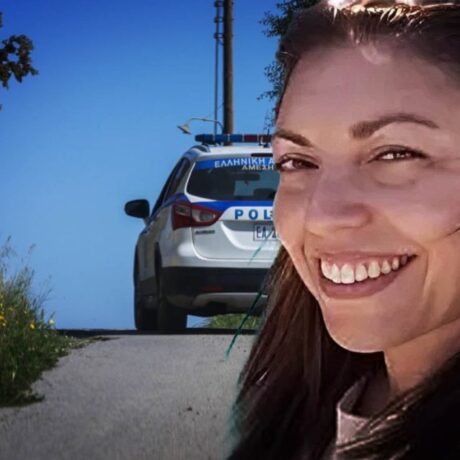 giakoumaki-eleutheria