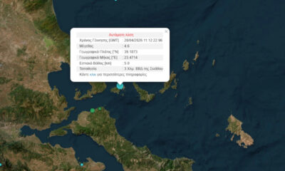 dynatos-seismos-sti-chora-mas