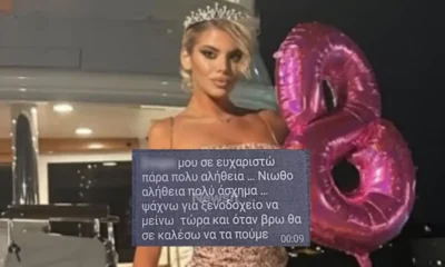 19xroni-kefalonia2-1200×675-1