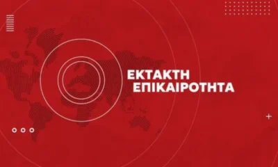 ektakti-exelixi-stin-kypro-molis-ekleise-o-enaerios-choros-sti-larnaka