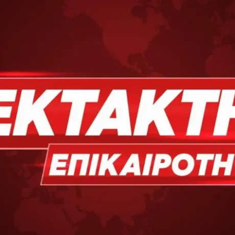 ektakto-ekkenonetai-i-ert-tilefonima-gia-vomva-oi-protes-plirofories