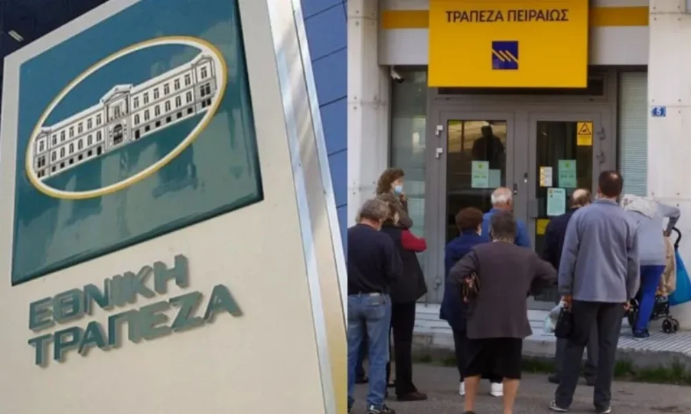 ektakto-gia-osous-echoun-logariasmo-se-ethniki-alpha-bank-peiraios