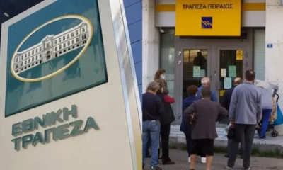 ektakto-gia-osous-echoun-logariasmo-se-ethniki-alpha-bank-peiraios