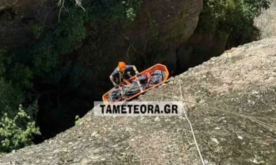 meteora-tameteora-gr-1200×675-1-1