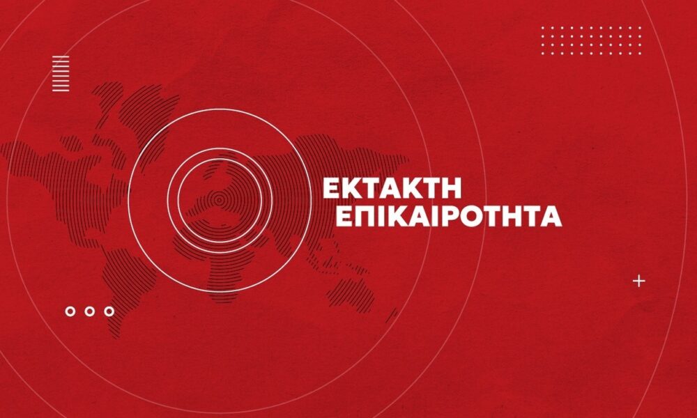 kleinei-noritera-to-metro-simera-megali-prosochi-min_