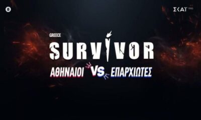survivor-afisa