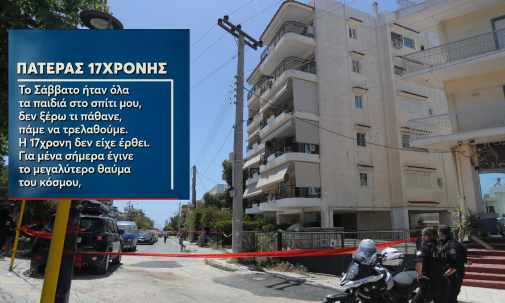 ilioupoli-pateras-1