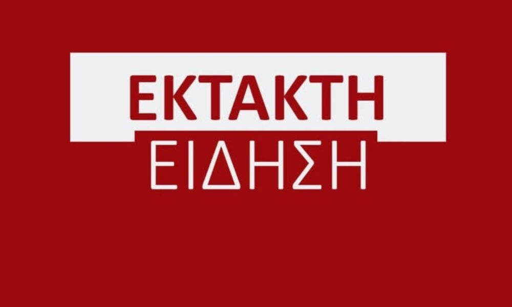 synagermos-tora-sto-kentro-tis-athinas-ektakti-proeidopoiisi