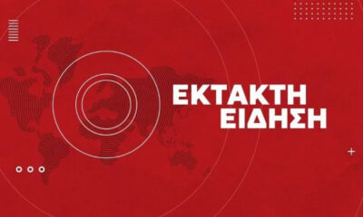 ektakto-gia-trab-diagnostike-me-karkino