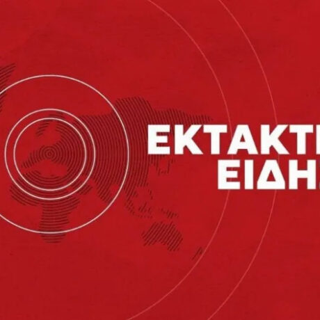 ektakto-gia-trab-diagnostike-me-karkino