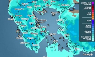 erchontai-apo-ora-se-ora-kataigides-chalazi-kai