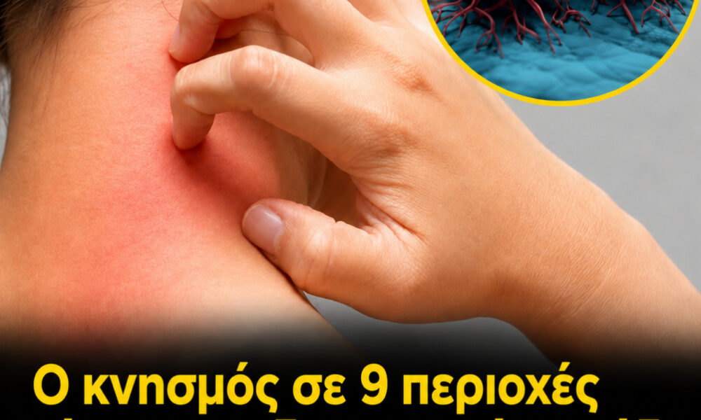 15-proima-proeidopoiitika-simadia-karkinou-pou-den-prepei_