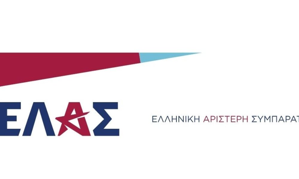 6e37bc54-elas