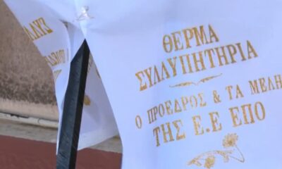 stefana-mastrokosta