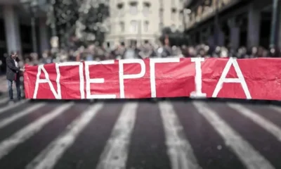 apergia