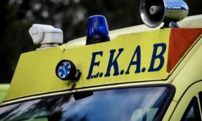 ekab-nosokomeiako-1jpeg