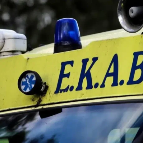 ekab-nosokomeiako-1jpeg