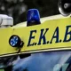ekab-nosokomeiako-1jpeg