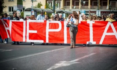 molis-anakoinothike-24ori-panelladiki-apergia-poioi-symmetechoun