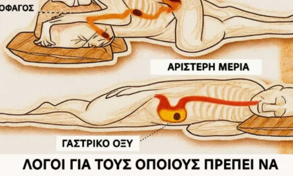 ti-kanei-o-ypnos-stin-aristeri-plevra-gia-ton-egkefalo-to-stomachi-kai-tin-ygeia-tou-lemfikou-systimatos