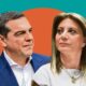 tsipras-karistianou-1024×614-1