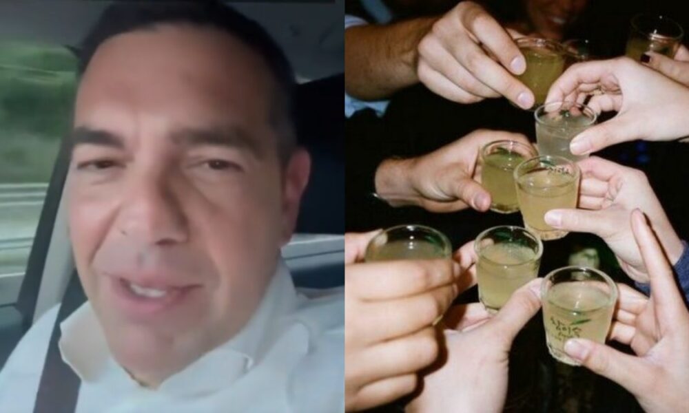 Τσιπρας